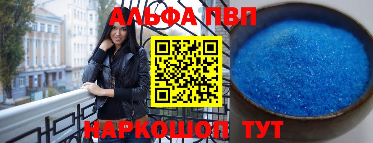 A PVP СК КРИС Троицк