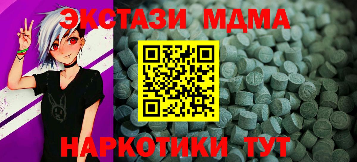 Ecstasy louis Vuitton Троицк