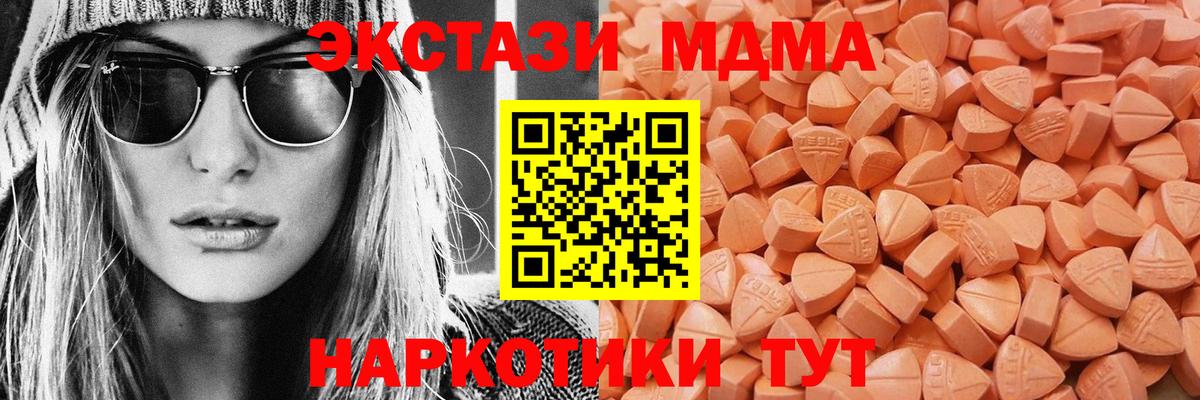 Героин Троицк