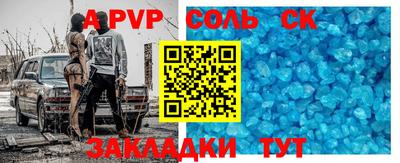 COCAINE Рязань
