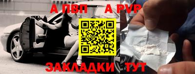 COCAINE Рязань