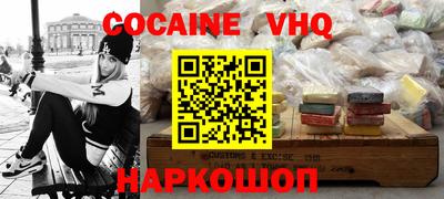 тгк Рыбинск