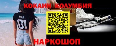 тгк Рыбинск