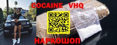 COCAINE Рязань