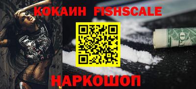 мефедрон VHQ Рузаевка