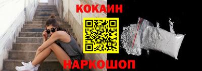 мефедрон VHQ Рузаевка