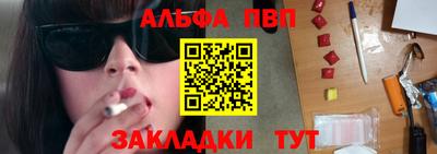 мефедрон VHQ Рузаевка