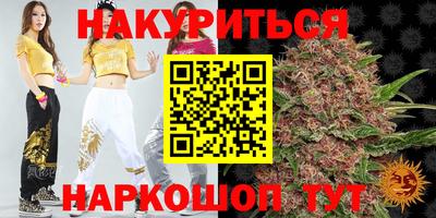 мефедрон VHQ Рузаевка