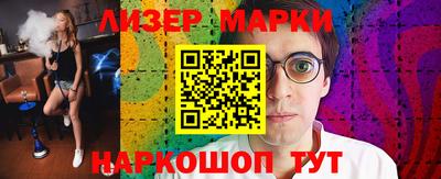 мефедрон VHQ Рузаевка