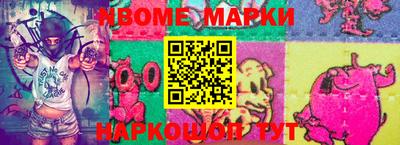 COCAINE Рязань