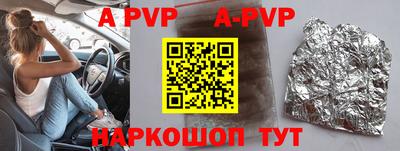 тгк Рыбинск