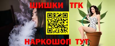 тгк Рыбинск