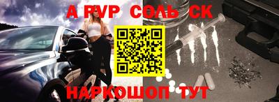 COCAINE Рязань