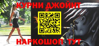 мефедрон VHQ Рузаевка