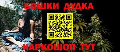 мефедрон VHQ Рузаевка