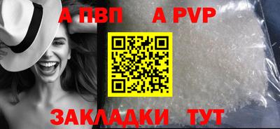 COCAINE Рязань