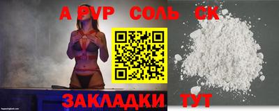 мефедрон VHQ Рузаевка