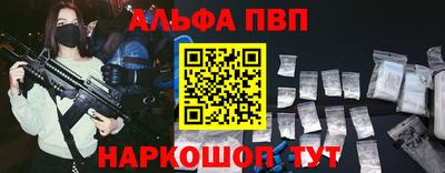 мефедрон VHQ Рузаевка