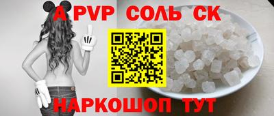 COCAINE Рязань