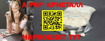COCAINE Рязань
