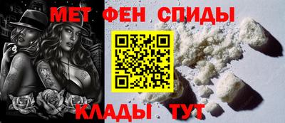 мефедрон VHQ Рузаевка