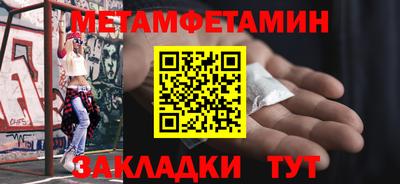 тгк Рыбинск