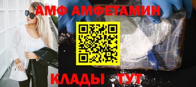 мефедрон VHQ Рузаевка