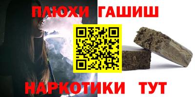 мефедрон VHQ Рузаевка