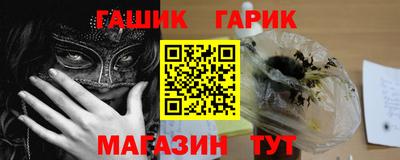 тгк Рыбинск