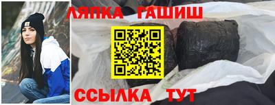 тгк Рыбинск