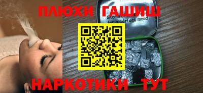 мефедрон VHQ Рузаевка