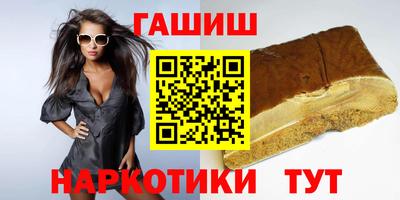 мефедрон VHQ Рузаевка