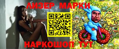 мефедрон VHQ Рузаевка