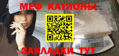мефедрон VHQ Рузаевка