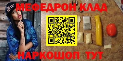 тгк Рыбинск