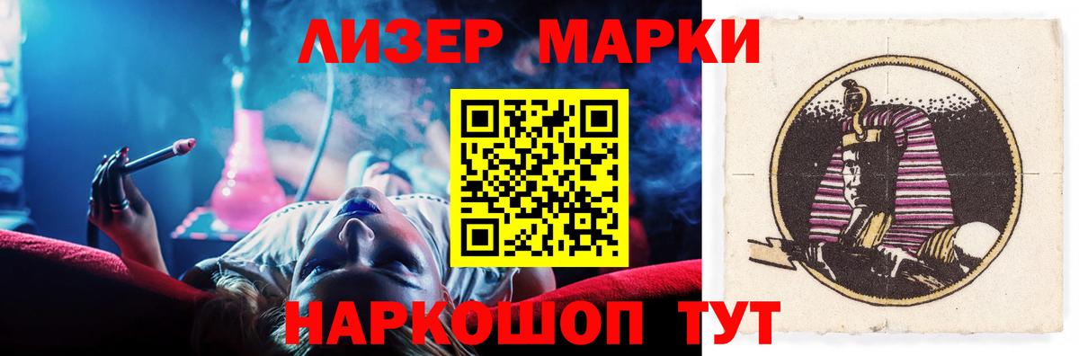 ЛСД экстази кислота Троицк