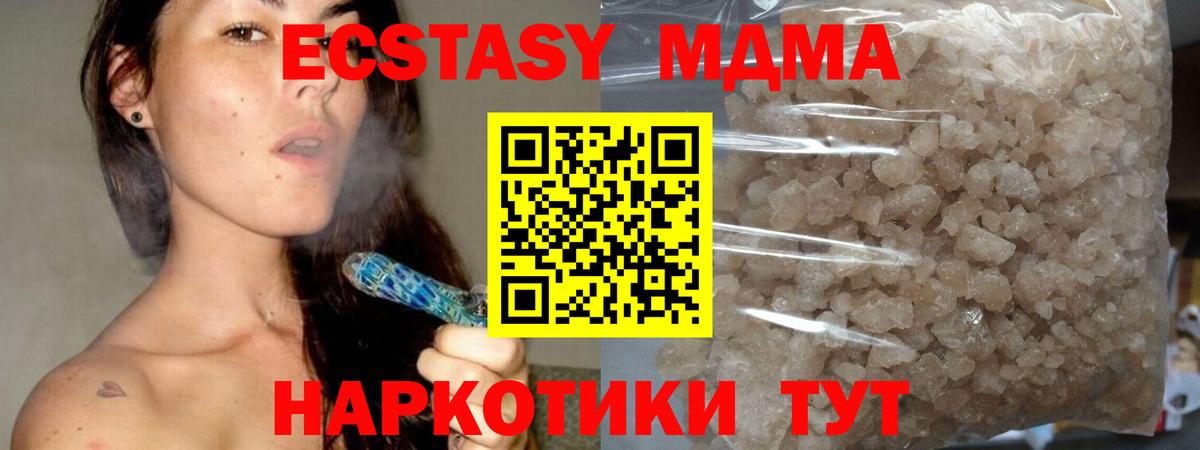 MDMA VHQ Троицк