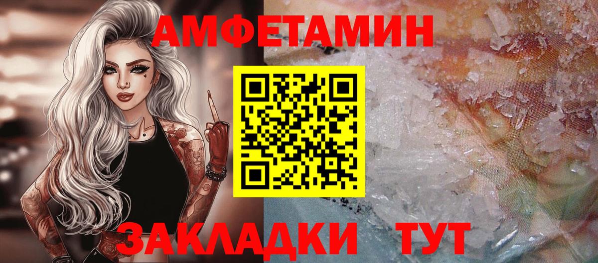 Первитин  Вход с VPN  Троицк  Первитин Декстрометамфетамин 99.9% 