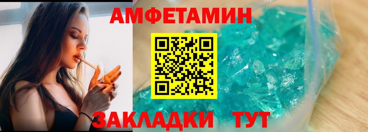 Метамфетамин Декстрометамфетамин 99.9% Троицк