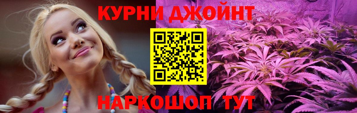 МАРИХУАНА сатива  Конопля гибрид  Троицк  Бошки Шишки план  Вход с VPN 